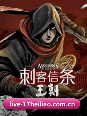 17黑料网 APP 界面